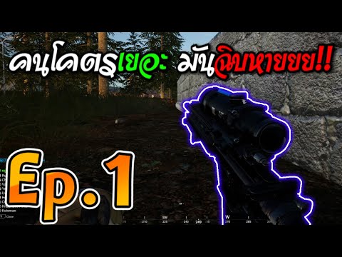 YewYN-ChSquadEp.1ทหารใหม่จัดM27 OPแน่นๆไปลุยสงครามโลก!!เกมโคตรดีย์