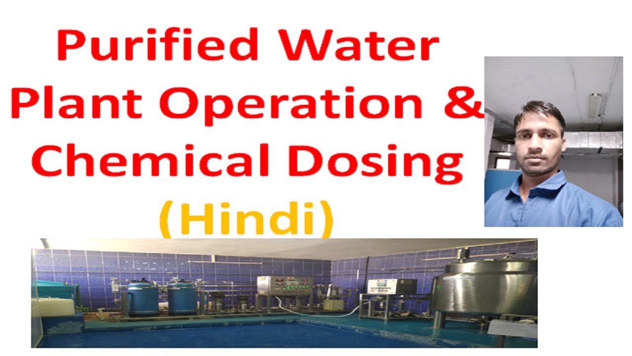 How to opearte Purified water Plant ? Chemical Dosing Instruction