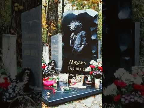 король и шут