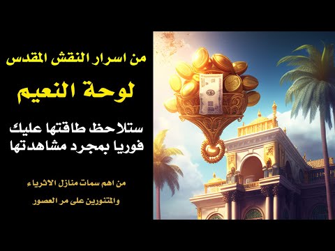 فيديو: لوحات من خط واحد مستمر