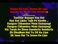 Jeevan Se Bhari Teri Aankhen (Safar) Mp3 Song