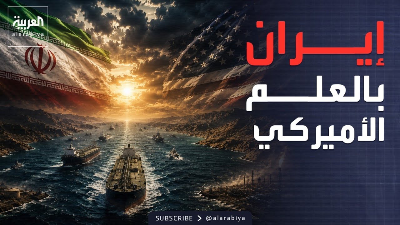 �������� ������� ������.. ��� ���� ���� ����� ������� �������
 - نشر قبل 32 دقيقة