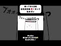 フルバージョンは本編にて!#アニメ #アニメコント #ショートアニメ