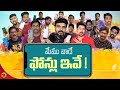 Which SmartPhones Telugu Tech YouTubers Use personally ? Ft. Telugu Tech Creators