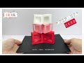 Cách Làm || THIỆP POP-UP 6 ẢNH 🖼️ - Ngoc Vang Handmade