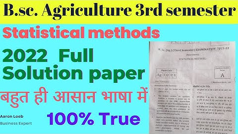Statistical methods in agriculture 3rd sem back paper 2022|| Statistical methods objective question
