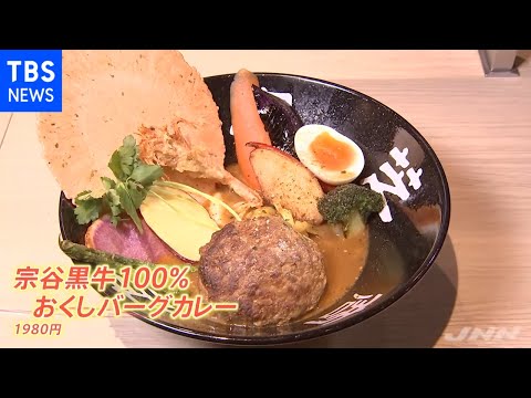 新名所が誕生！東京駅「ヤエチカ」にカレーの名店が大集合