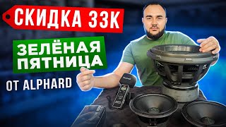 ЛУЧШАЯ СИСТЕМА в ноябре 2023г! Саб+фронт