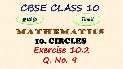 Class 10, Maths, Exercise 10.2 Q. No. 9 in Tamil | Chapter 10 Circles in Tamil, CBSE Maths in Tamil