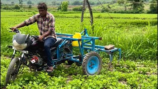 मोटर साइकिल जुगाड़ से खेती करना हुआ आसान🌱😲