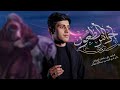 اجراس الضعون علي سلمان الخيكاني خيمة الكفيل للعزاء المركزي 