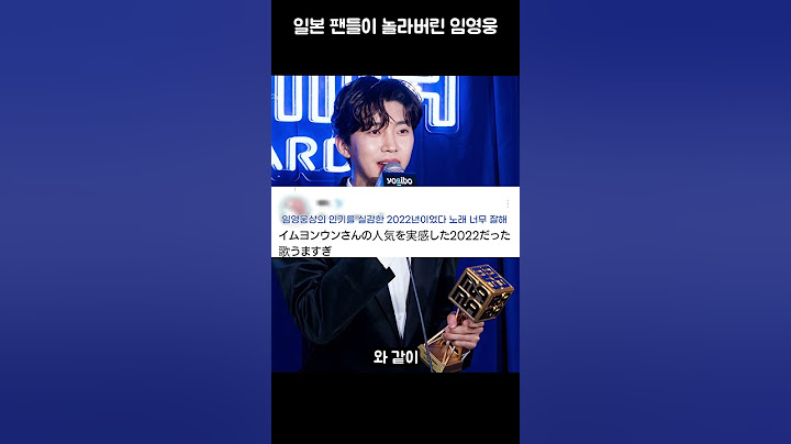 일본도 영웅시대! 임영웅 일본 접수 완료! #shorts