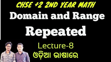 Domain and range of trigonometric function details | Repeat Lecture || Lecture 8