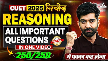 CUET GAT 2025 Reasoning All Important Questions in One Shot | CUET Nichod