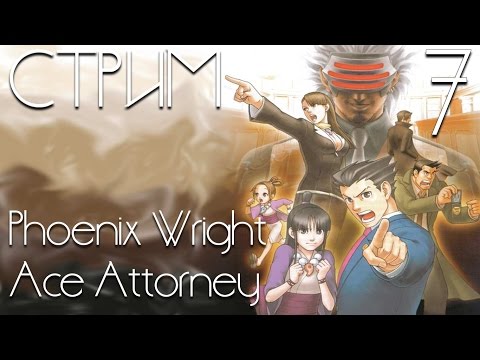 Vídeo: Phoenix Wright Regresará En Ace Attorney 5