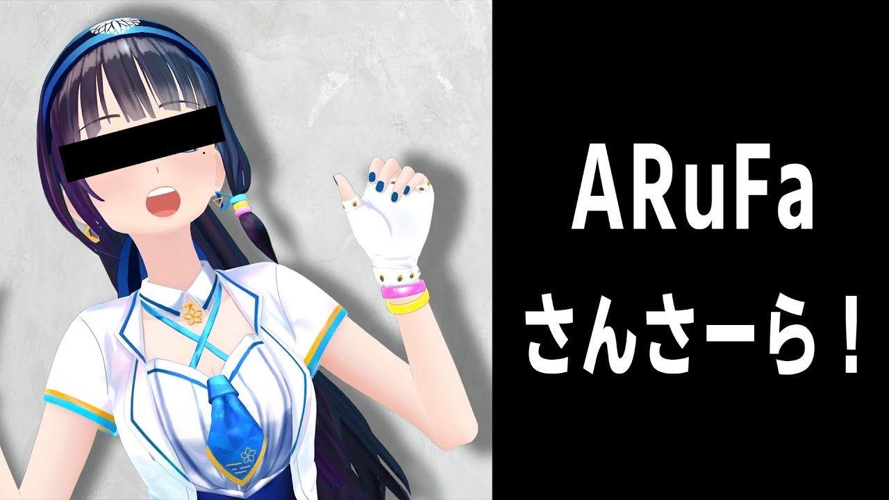 富士葵 さんさーら Vtuber動画速報