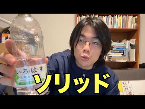 【また言うてる】ベテランちのソリッド多用集【雷獣切り抜き】
