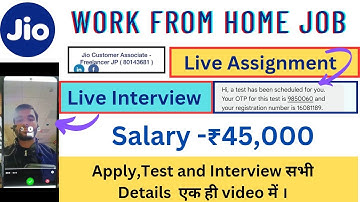 jio telecaller jobs work from home | work from home jobs 2025 | jio careers job video interview |jio