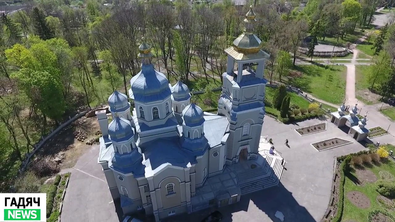 Знакомства Гадяч Полтавской Области