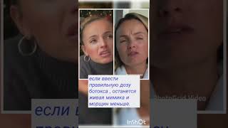 #меланнет и #межбровка  #безботокса #гладкийлоб #убратьморщины #фейсгимнастика #самомассаж