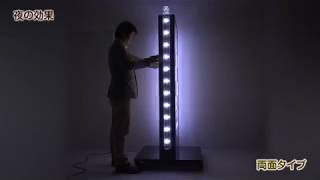 LEDモジュール電飾スタンド看板
