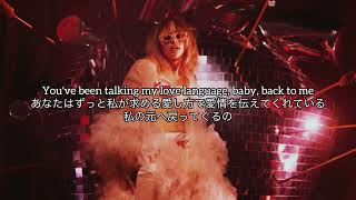 [和訳] Suki Waterhouse-Back in Love