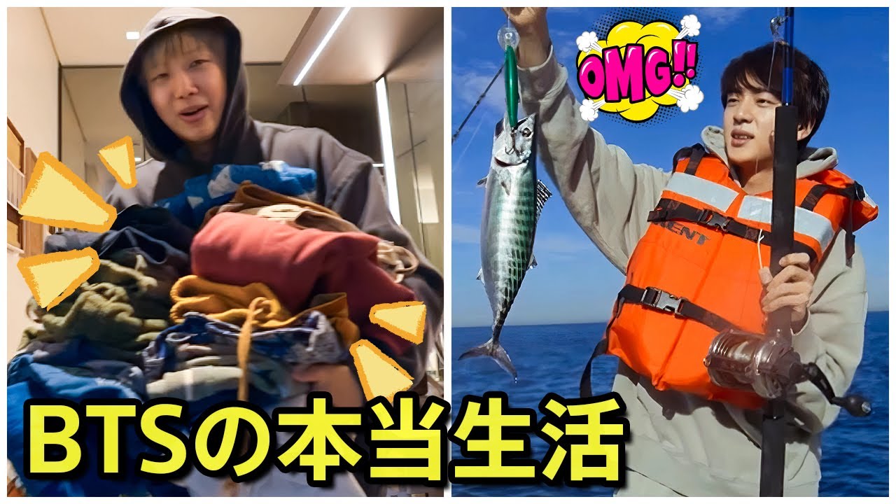 BTS 日本語字幕】スポットライトを浴びた後のBTSの本当の日常生活