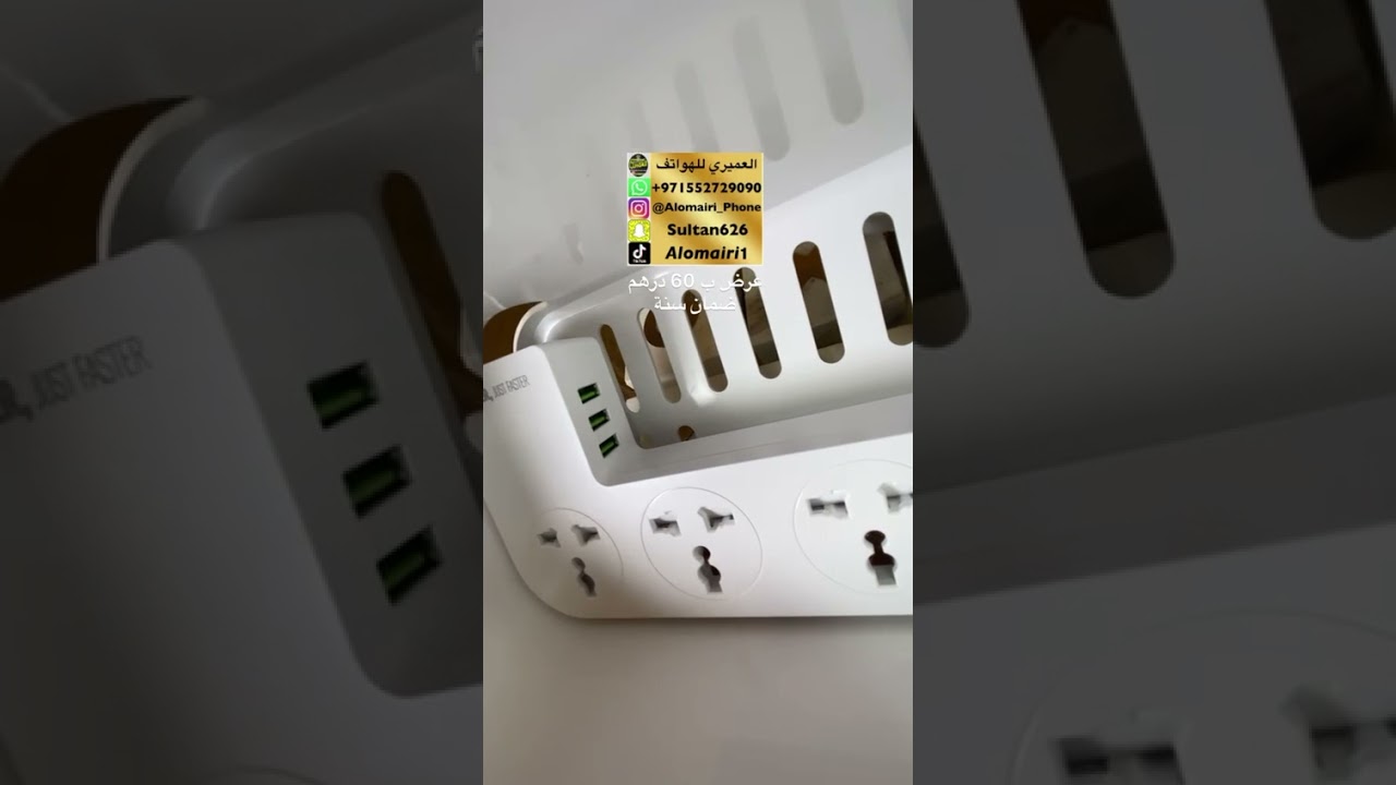 LDNIO Management Power Strip Box SC5309 مع 5 منافذ و 3 منافذ USB -3.1A