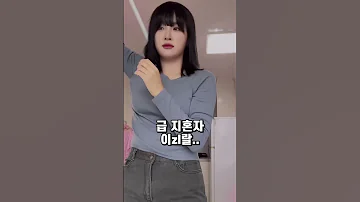 뚱땡남