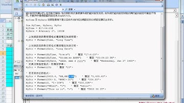 解決訂單編號文字數字夾雜自強EXCEL函數VBA 吳老師