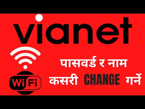 How to Change WIFI Vianet Password & Name || WiFi पासवर्ड र नाम कसरी परिवर्तन गर्ने #password #wifi