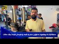 سەرتاشێک لە چوارقوڕنە بە خۆڕایی سەر بۆ خاوەن پێداویستی تایبەت چاک دەکات سەرتاشێک لە چوارقوڕنە بە خۆڕایی سەر بۆ خاوەن پێداویستی تایبەت چاک دەکات