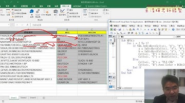 10 範例原始資料分割VBA程式說明