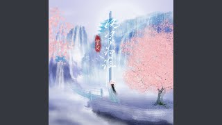 风月为谁