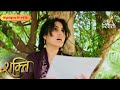 Shakti | Preeto got a threatening note | Highlights Ep - 578 | Colors Rishtey