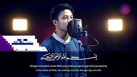 سورة العصر بصوت إبراهيم الحق