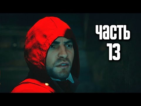 Video: Optagelser Fra En Ny Assassin's Creed: Unity Challenge-tilstand