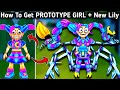 How To Get PROTOTYPE GIRL + PROTOGIRL BOSS LILY In Roblox MORPH WORLD - Poppy Playtime Update