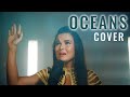 Oceans (cover) By Hillsong United