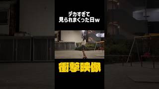 【切り抜き】　G、H？ いやｉです。