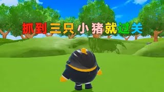 #我的游戏日常 #游戏 #儿童动画 #蛋仔派对