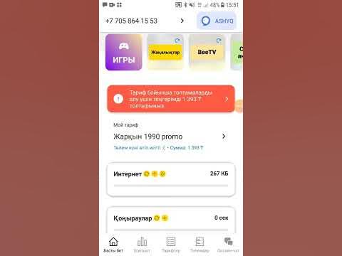 Ответы Mail.ru: Установлено 12 ГБ ОЗУ