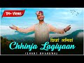 Chhinja lagiyaan  ishant bhardwaj new song 2022  cp studio  as pahadi  gaddiyali song