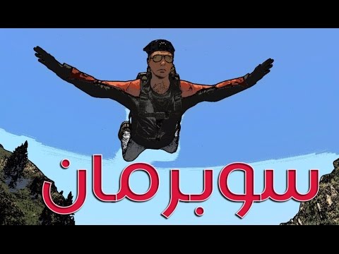 فيديو: كيف تطير في غش GTA 5؟