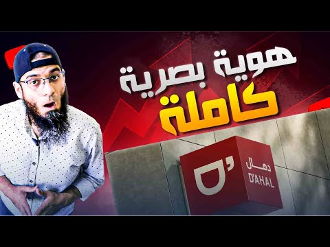 هوية بصرية كاملة مصطفى بن مسلم