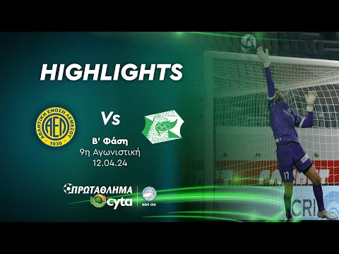 AEL Limassol Othellos Athienou Goals And Highlights