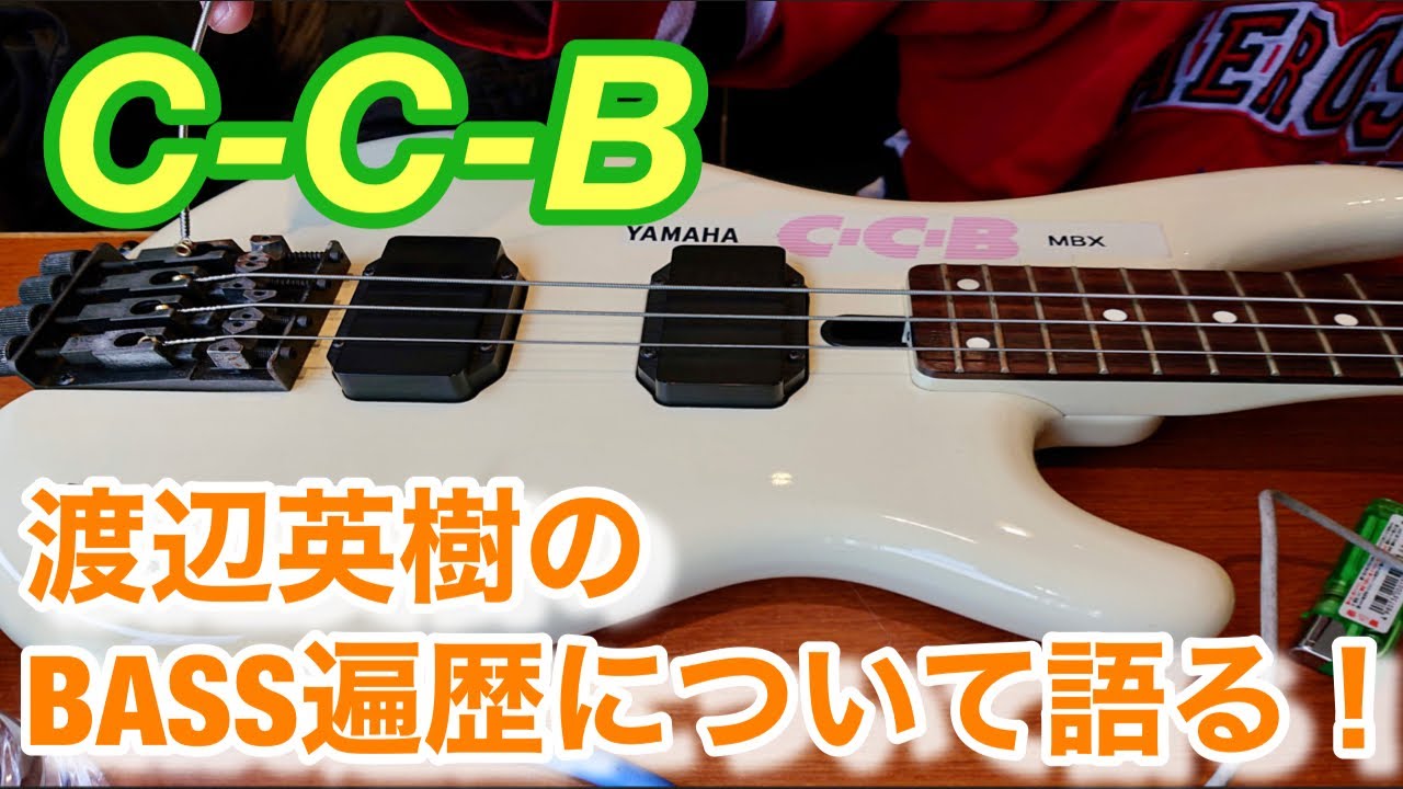 美品 YAMAHA MOTION-B MB-2 C-C-B 渡辺英樹 ベース(MOTION B)｜Mede luxe （メデリュクス）