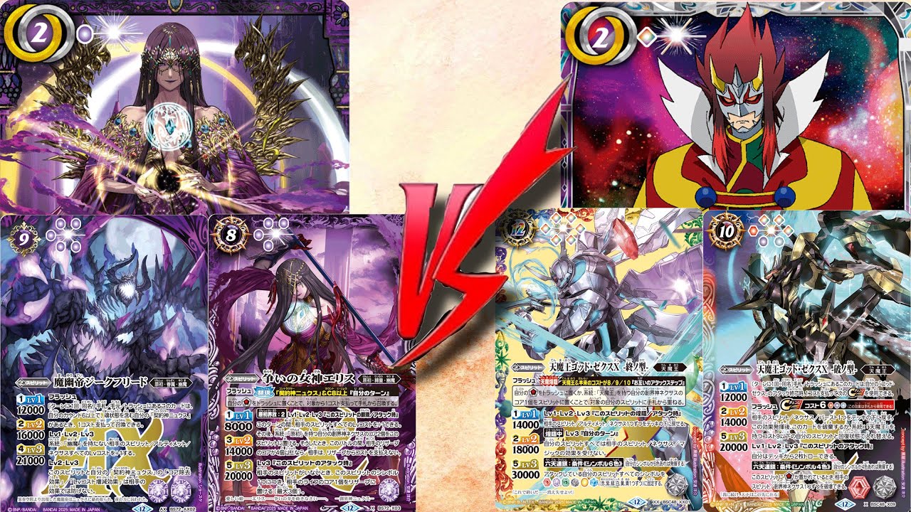 新しいゼクスが登場！全てを蹴散らし、六天連鎖を叩き込め！！！(プロキシ、フリー対戦動画)