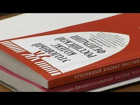 УК РФ, статья 18, Рецидив преступлений, ФЗ 63, Уголовный Кодекс