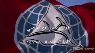 رايتنا اشتراكية